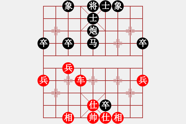 象棋棋譜圖片：粵東兵王(北斗)-勝-佳佳元旦免(9星) - 步數(shù)：60 