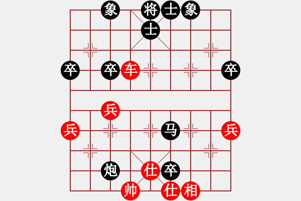 象棋棋譜圖片：粵東兵王(北斗)-勝-佳佳元旦免(9星) - 步數(shù)：70 