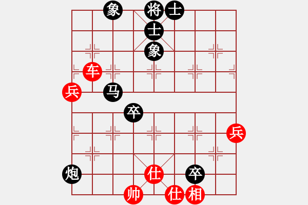 象棋棋譜圖片：粵東兵王(北斗)-勝-佳佳元旦免(9星) - 步數(shù)：90 