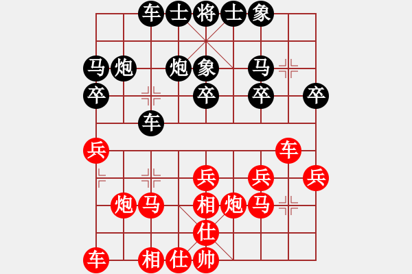 象棋棋譜圖片：二3-3 金華張俊先勝嘉興杜國杰 - 步數(shù)：20 