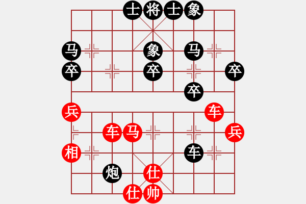 象棋棋譜圖片：二3-3 金華張俊先勝嘉興杜國杰 - 步數(shù)：40 