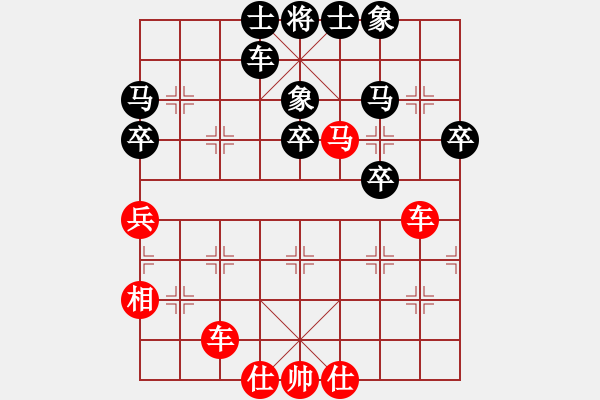 象棋棋譜圖片：二3-3 金華張俊先勝嘉興杜國杰 - 步數(shù)：50 