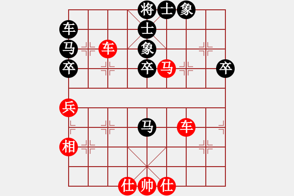 象棋棋譜圖片：二3-3 金華張俊先勝嘉興杜國杰 - 步數(shù)：59 