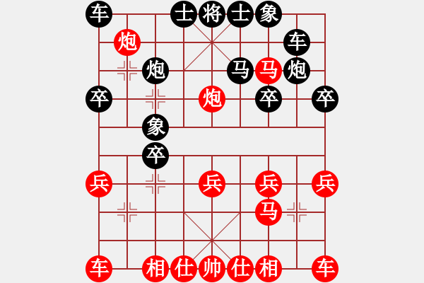 象棋棋譜圖片：苗利明 先勝 祝長遠 - 步數(shù)：20 