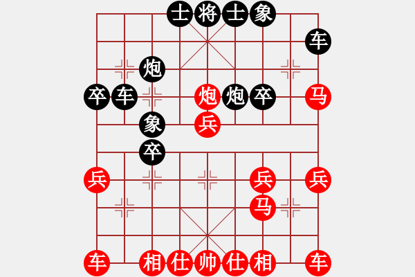 象棋棋譜圖片：苗利明 先勝 祝長遠 - 步數(shù)：30 