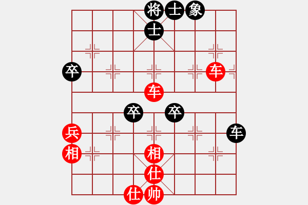 象棋棋譜圖片：苗利明 先勝 祝長遠 - 步數(shù)：67 