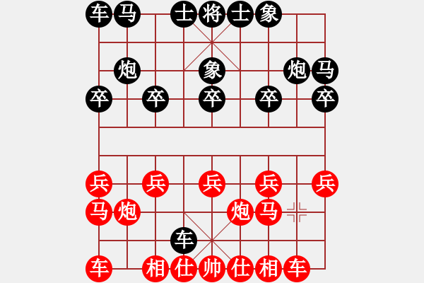 象棋棋譜圖片：棋盾小吻(月將)-勝-超群(9段) - 步數(shù)：10 