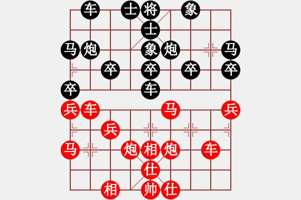 象棋棋譜圖片：棋盾小吻(月將)-勝-超群(9段) - 步數(shù)：30 