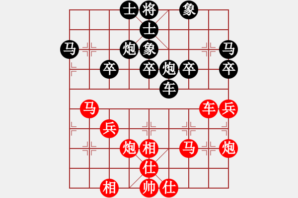 象棋棋譜圖片：棋盾小吻(月將)-勝-超群(9段) - 步數(shù)：40 