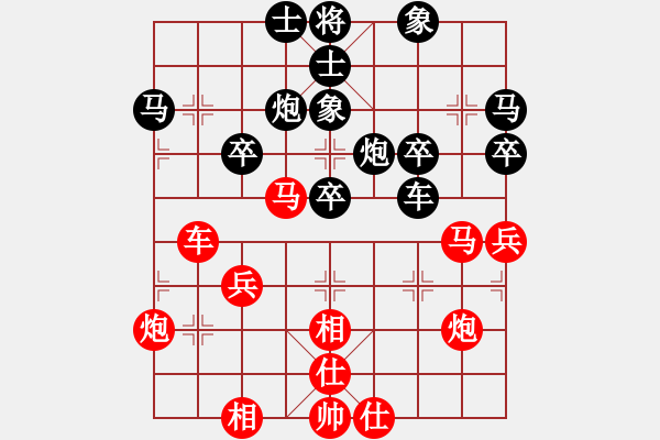 象棋棋譜圖片：棋盾小吻(月將)-勝-超群(9段) - 步數(shù)：50 