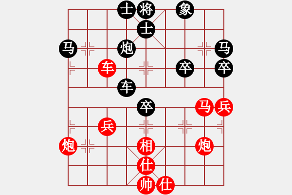 象棋棋譜圖片：棋盾小吻(月將)-勝-超群(9段) - 步數(shù)：60 