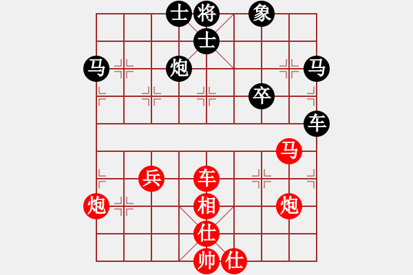 象棋棋譜圖片：棋盾小吻(月將)-勝-超群(9段) - 步數(shù)：70 