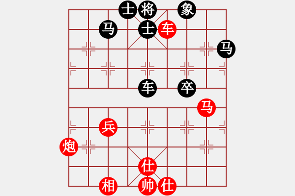 象棋棋譜圖片：棋盾小吻(月將)-勝-超群(9段) - 步數(shù)：80 