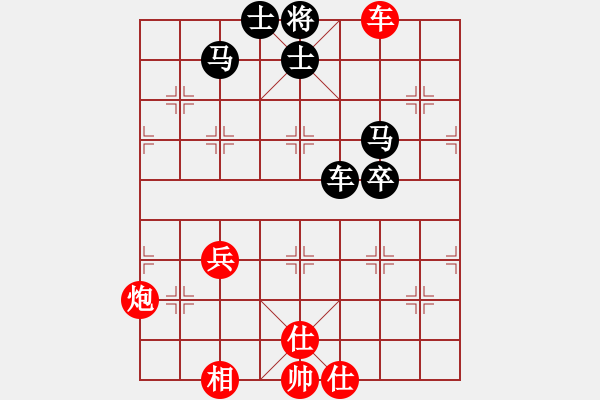 象棋棋譜圖片：棋盾小吻(月將)-勝-超群(9段) - 步數(shù)：85 