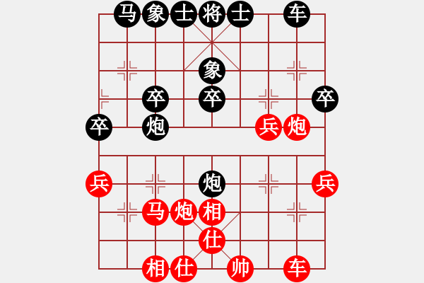 象棋棋譜圖片：七巧手[362058193] -VS- 騎白馬的青蛙[452406971] - 步數(shù)：30 