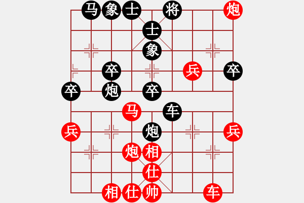 象棋棋譜圖片：七巧手[362058193] -VS- 騎白馬的青蛙[452406971] - 步數(shù)：40 