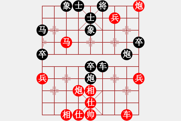 象棋棋譜圖片：七巧手[362058193] -VS- 騎白馬的青蛙[452406971] - 步數(shù)：50 