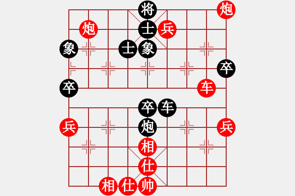 象棋棋譜圖片：七巧手[362058193] -VS- 騎白馬的青蛙[452406971] - 步數(shù)：59 