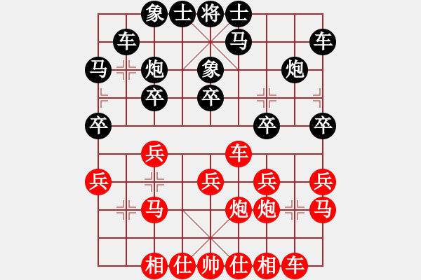 象棋棋譜圖片：測評 邊馬 馬一退二 - 步數(shù)：20 