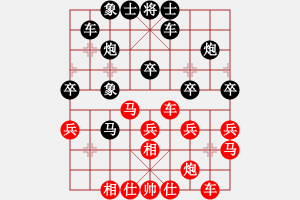 象棋棋譜圖片：測評 邊馬 馬一退二 - 步數(shù)：30 