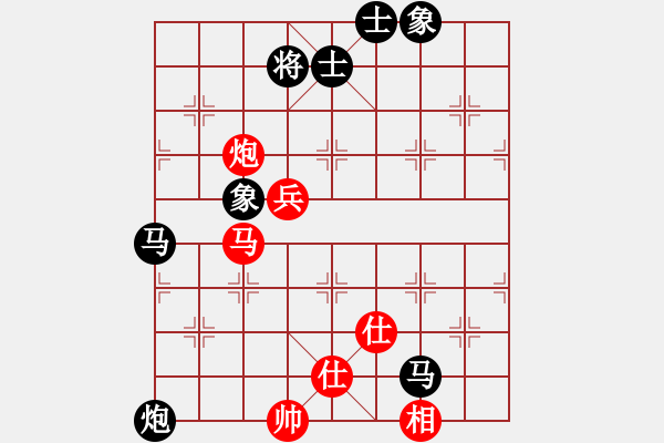 象棋棋谱图片：李小龙 先负 李锦林 - 步数：90 