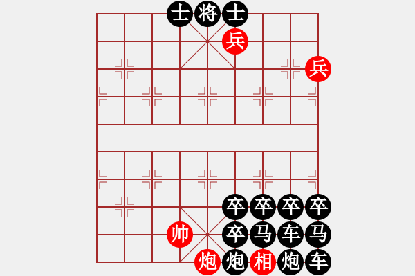 象棋棋譜圖片：炮兵困子局5 - 步數(shù)：13 