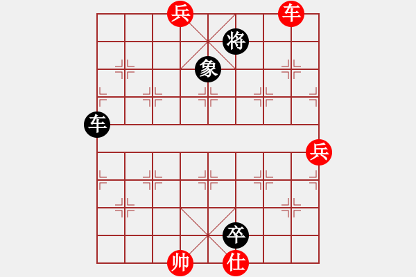 象棋棋譜圖片：落底金錢 - 步數(shù)：10 