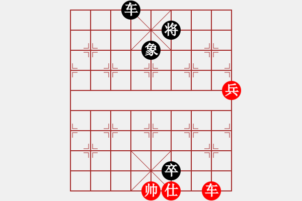 象棋棋譜圖片：落底金錢 - 步數(shù)：20 