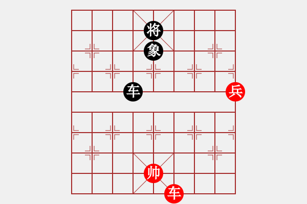 象棋棋譜圖片：落底金錢 - 步數(shù)：30 