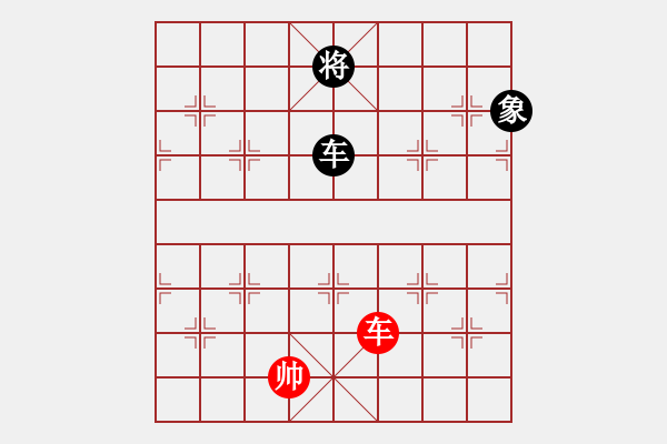 象棋棋譜圖片：落底金錢 - 步數(shù)：38 