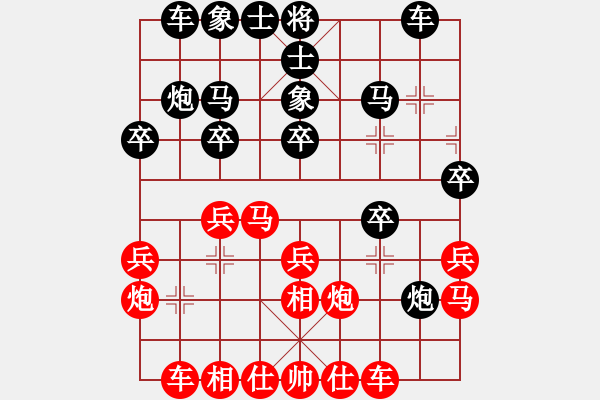 象棋棋譜圖片：攻擂者 李冠男（先勝）先鋒關(guān) 韓 瑞 - 步數(shù)：20 