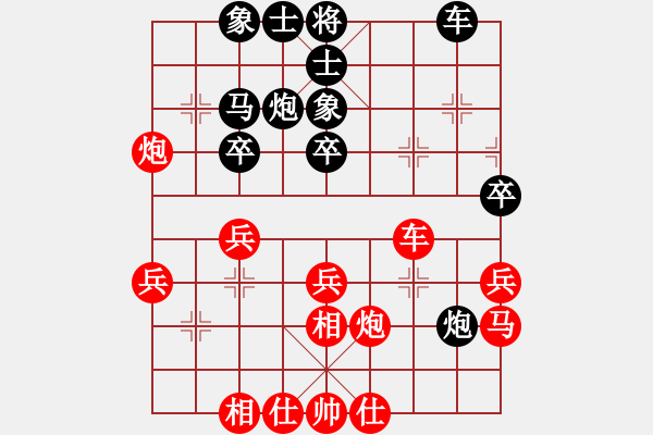 象棋棋譜圖片：攻擂者 李冠男（先勝）先鋒關(guān) 韓 瑞 - 步數(shù)：30 