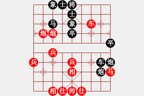 象棋棋譜圖片：攻擂者 李冠男（先勝）先鋒關(guān) 韓 瑞 - 步數(shù)：40 