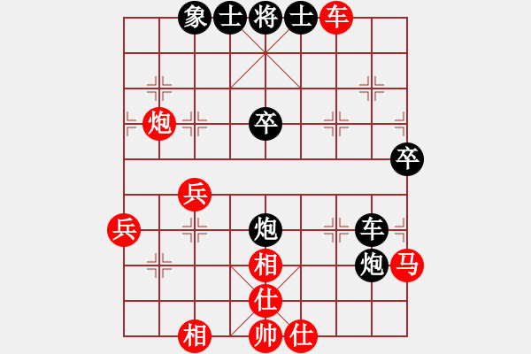 象棋棋譜圖片：攻擂者 李冠男（先勝）先鋒關(guān) 韓 瑞 - 步數(shù)：50 