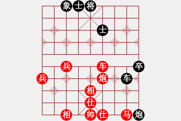 象棋棋譜圖片：攻擂者 李冠男（先勝）先鋒關(guān) 韓 瑞 - 步數(shù)：70 