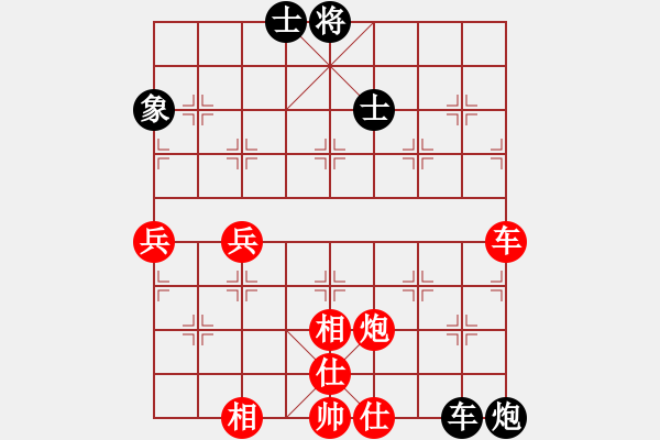 象棋棋譜圖片：攻擂者 李冠男（先勝）先鋒關(guān) 韓 瑞 - 步數(shù)：75 