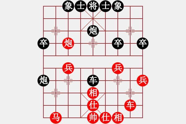 象棋棋譜圖片：服務(wù)信息(6段)-和-陳子鳴(9段) - 步數(shù)：40 