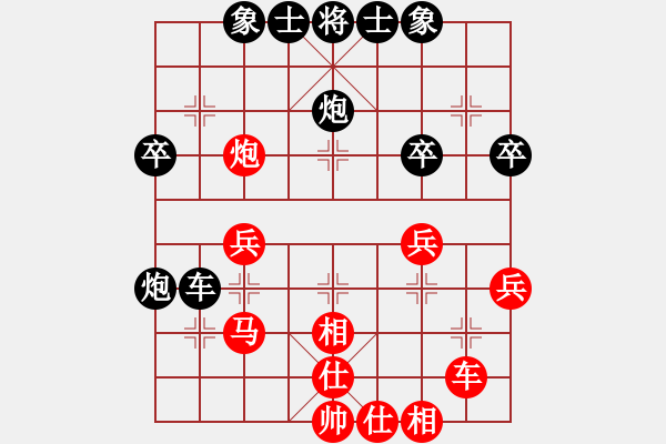 象棋棋譜圖片：服務(wù)信息(6段)-和-陳子鳴(9段) - 步數(shù)：42 