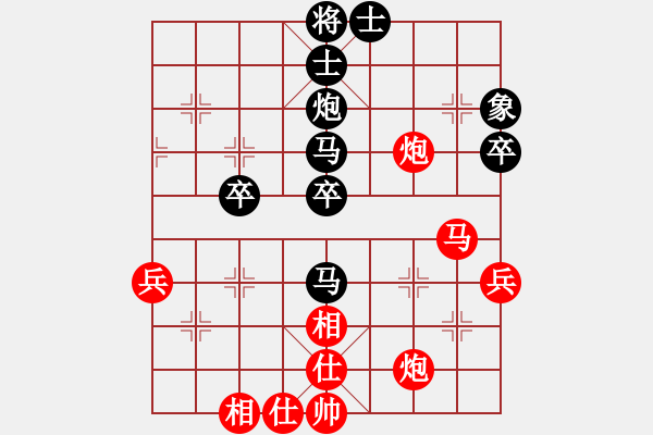 象棋棋譜圖片：廣東許銀川 (和) 江蘇徐天紅 (1994年12月于江蘇棋院) - 步數(shù)：60 