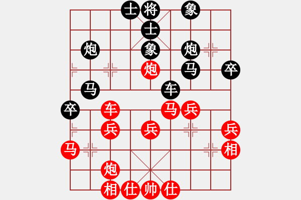 象棋棋譜圖片：子霖 負(fù) 夜の雨 - 步數(shù)：40 