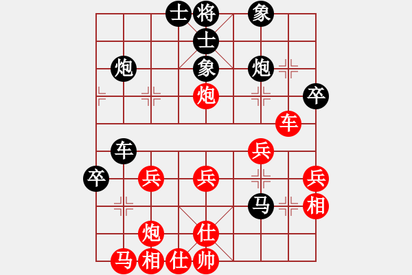 象棋棋譜圖片：子霖 負(fù) 夜の雨 - 步數(shù)：50 