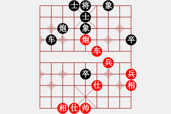 象棋棋譜圖片：子霖 負(fù) 夜の雨 - 步數(shù)：70 