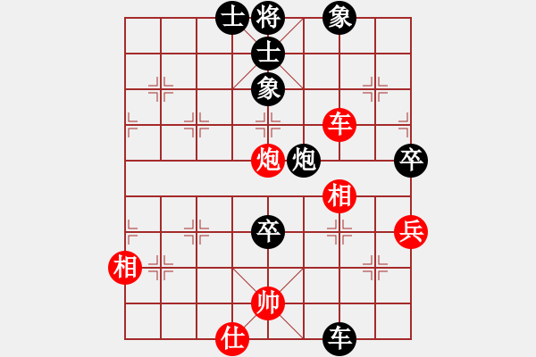 象棋棋譜圖片：子霖 負(fù) 夜の雨 - 步數(shù)：90 