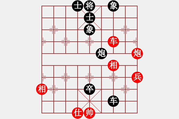 象棋棋譜圖片：子霖 負(fù) 夜の雨 - 步數(shù)：94 