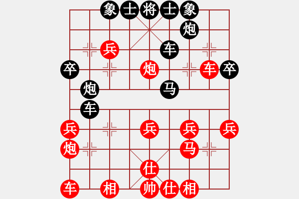 象棋棋譜圖片：炮王(1段)-勝-ccfok(2段) - 步數(shù)：30 