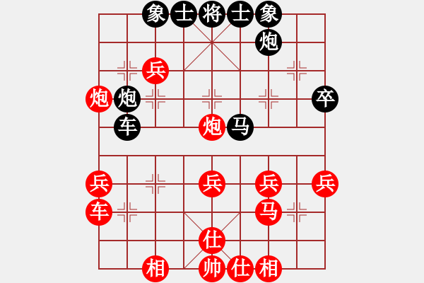 象棋棋譜圖片：炮王(1段)-勝-ccfok(2段) - 步數(shù)：40 