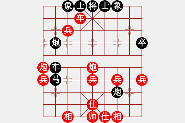 象棋棋譜圖片：炮王(1段)-勝-ccfok(2段) - 步數(shù)：50 