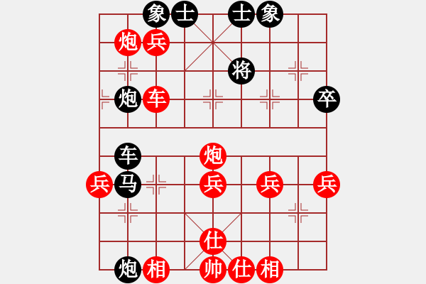 象棋棋譜圖片：炮王(1段)-勝-ccfok(2段) - 步數(shù)：60 