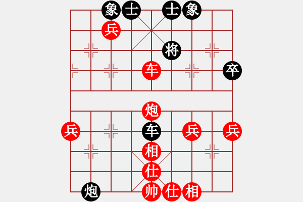 象棋棋譜圖片：炮王(1段)-勝-ccfok(2段) - 步數(shù)：70 