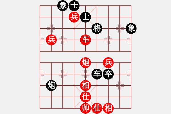 象棋棋譜圖片：炮王(1段)-勝-ccfok(2段) - 步數(shù)：90 